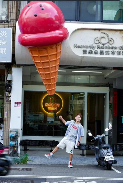 雲朵朵義式冰淇淋/彰化美食/甜點/冰淇淋/咖啡/茶飲/下午茶