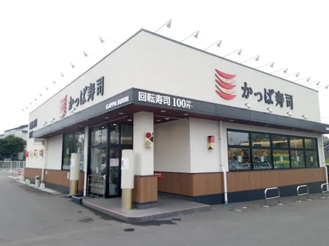 Kappa Sushi Shin-Mihashi
