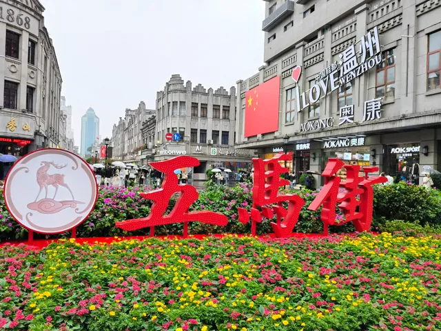 Wuma Street Laoguotie