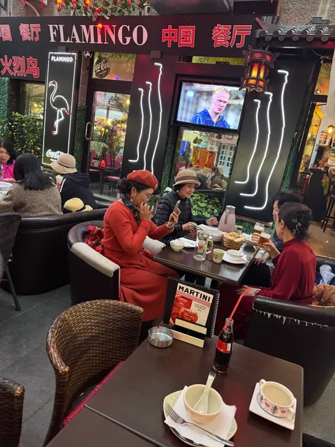 FLAMINGO 火烈鸟 & 全聚德