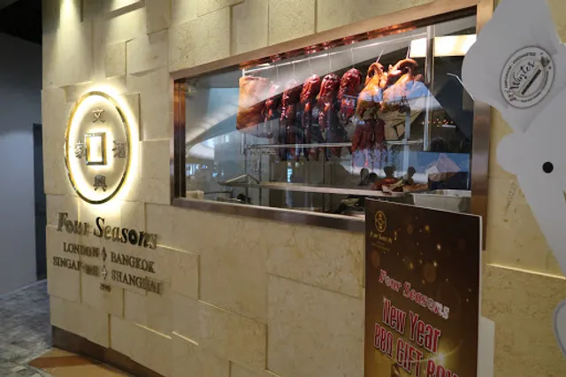Four Seasons Chinese Restaurant