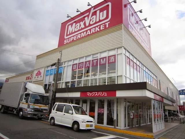 MaxValu Beppu Store
