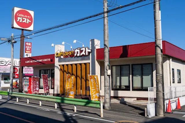 ガスト 八王子楢原町店