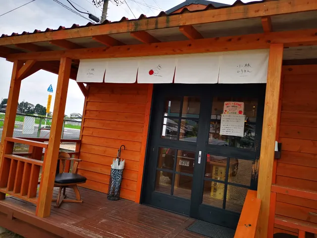 トマトの小林農園直売所