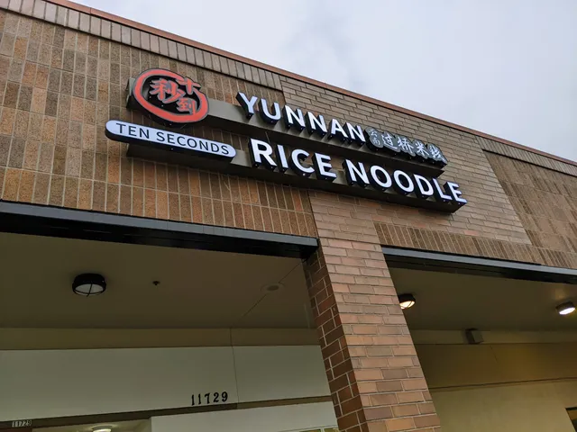 Ten Seconds Yunnan Rice Noodle (十秒到云南过桥米线）