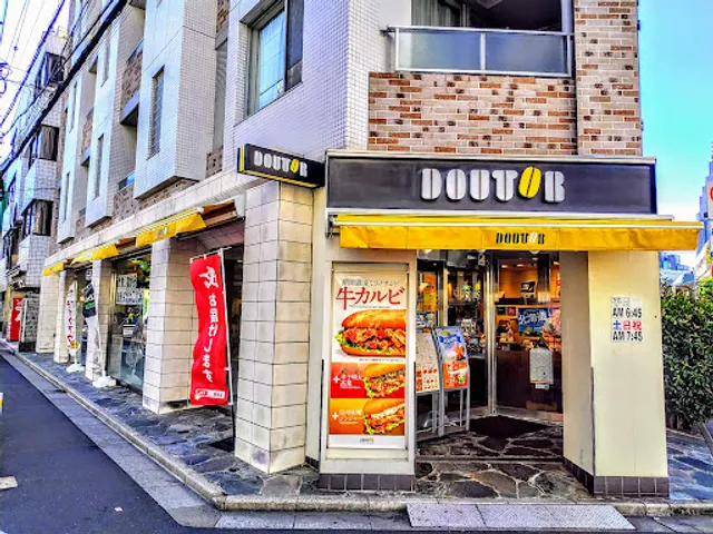 Doutor