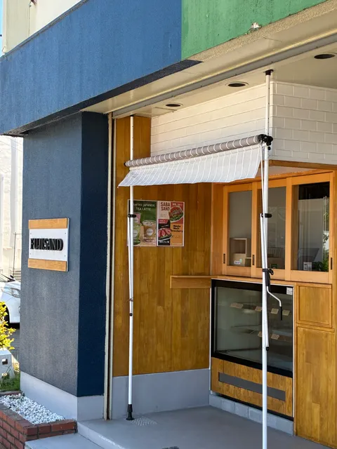 Sandwich & Fruit Sandwich FUJISAND