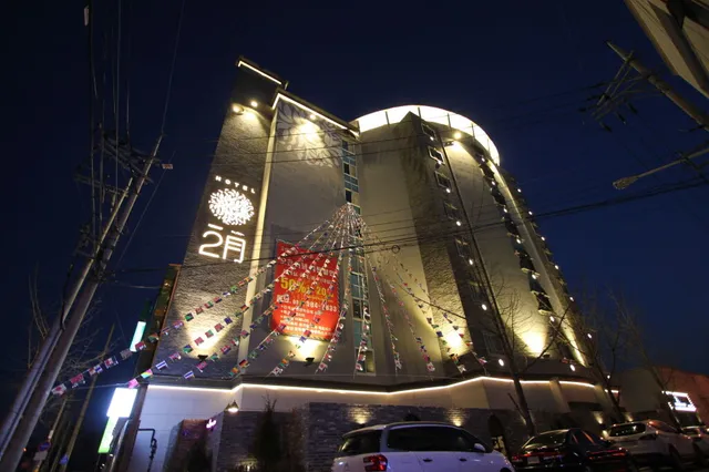 February Hotel SeongSeo