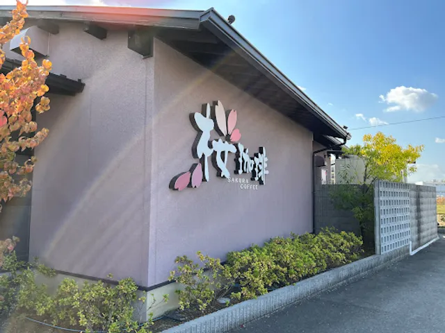 Sakura Coffee Mihara