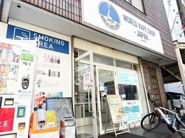 World Vape Shop Japan in Tokyo, Japan - reviews,open hours,photo spots,  things to do | WanderBoat AI Trip Planner