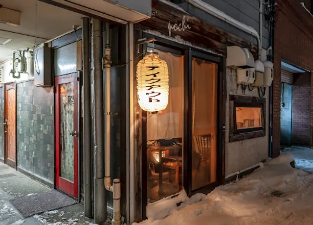 炭火焼き鳥cafe Pochi