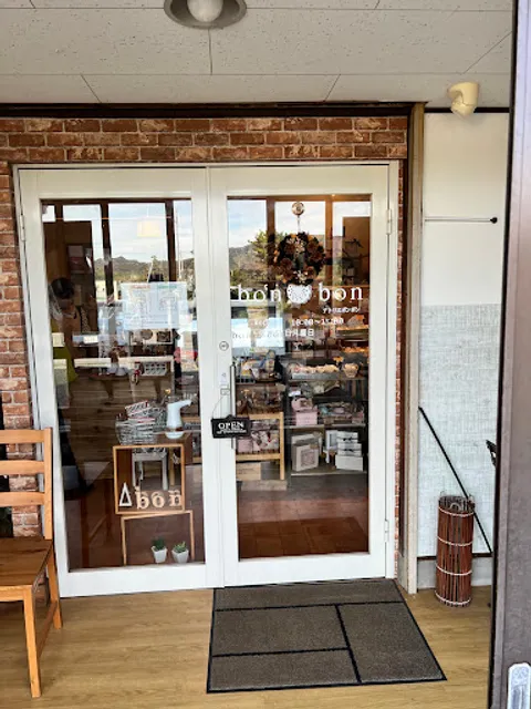 atelier bonbon アトリエ ボンボン