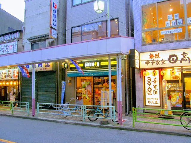 Doutor Nishi-ogikubo south