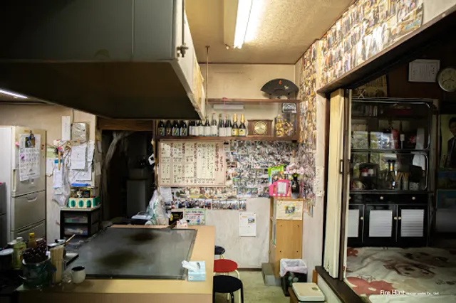 星の郷あまんど