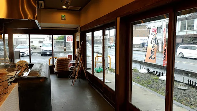 Marugame Seimen Chichibu Shop