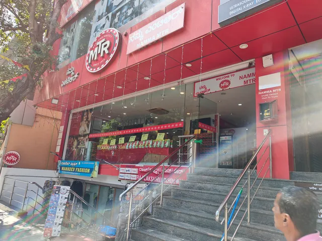 Namma MTR - Rajajinagar