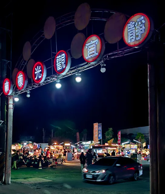 JingYi Night Market