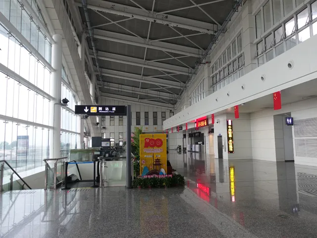 Changde Taohuayuan Airport