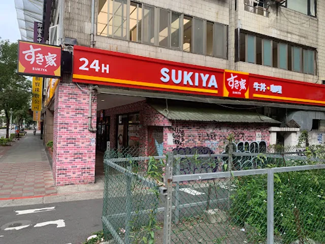 Sukiya Xinyi Anhe Restaurant
