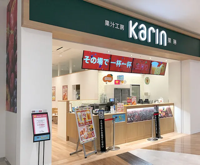 果汁工房果琳 イオンモール新利府 南館店