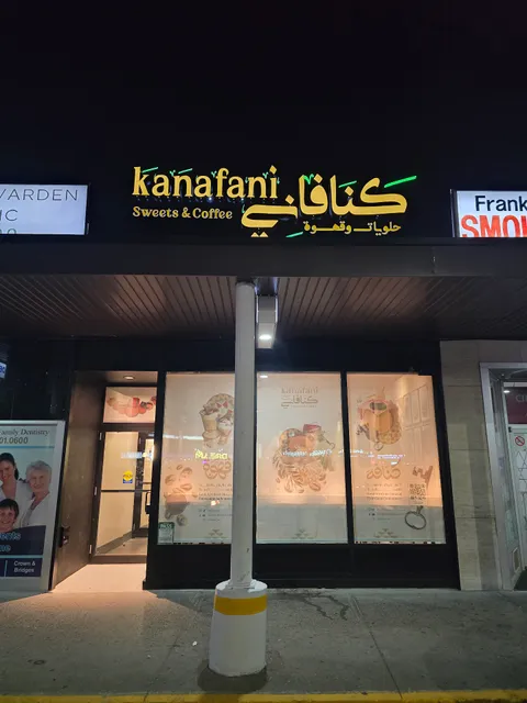 Kanafani Sweets & Coffee