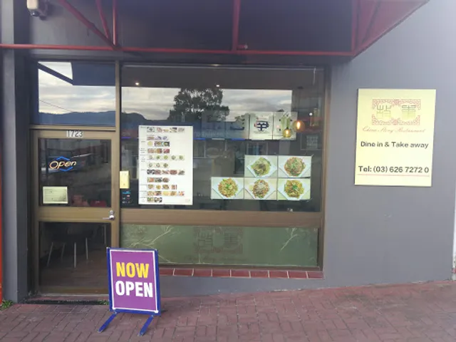 China Story Restaurant