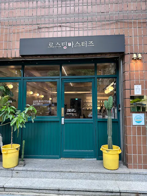 Singiuk roasting Masters