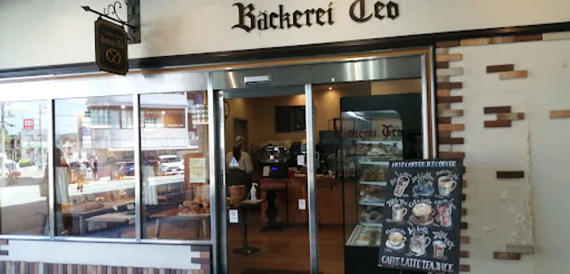 ベッカライテーオ