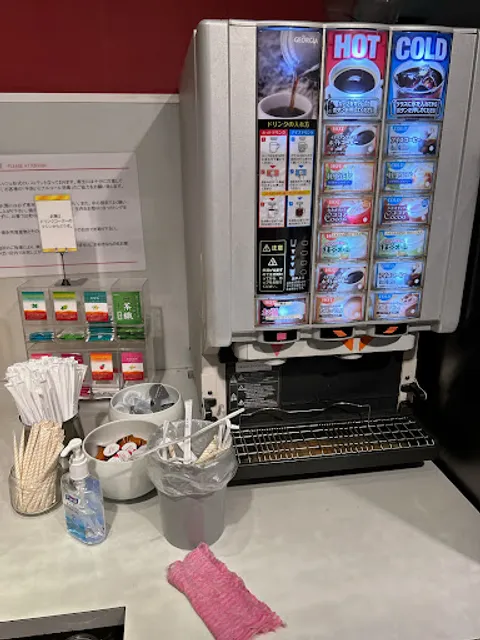 Stamina Taro NEXT Kameido