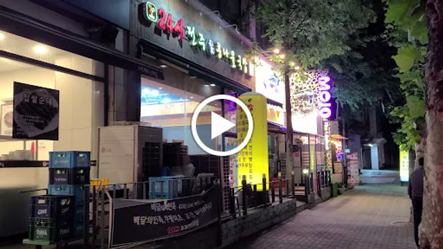 24시전주명가콩나물국밥 야탑점