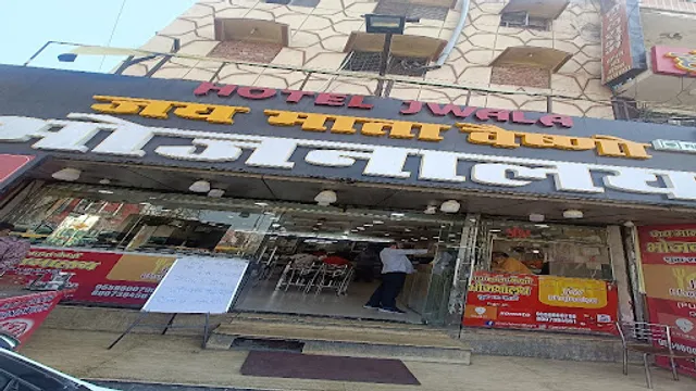 Jai Mata Vaishno Bhojnalaya