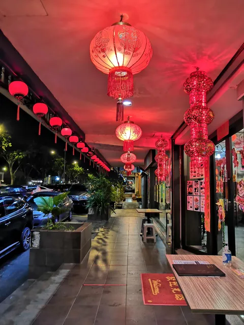 中华风味湘菜馆 (Pelangi) Tiong Hua Restaurant