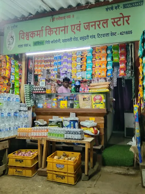 Hotel Samrat Bar And Restaurant