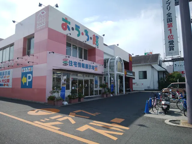 McDonald's Izumiotsu