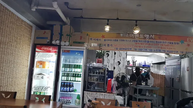 국밥이랑곱창이랑