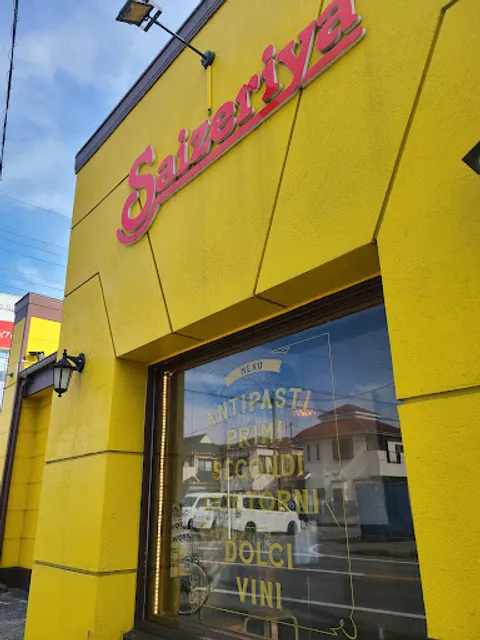 Saizeriya