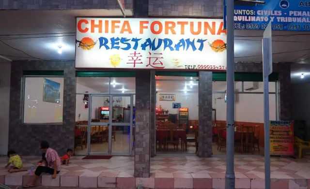 CHIFA FORTUNA幸运 中餐馆