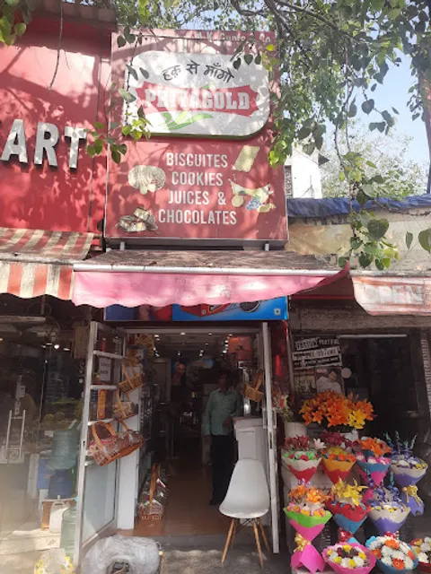 Karachi bakery And Priyagold