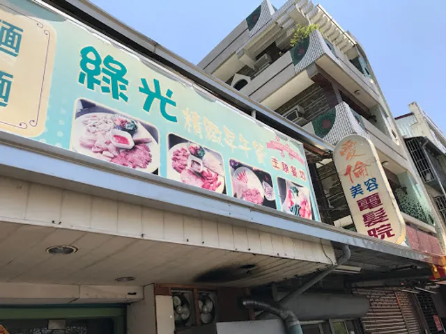 Green exquisite brunch