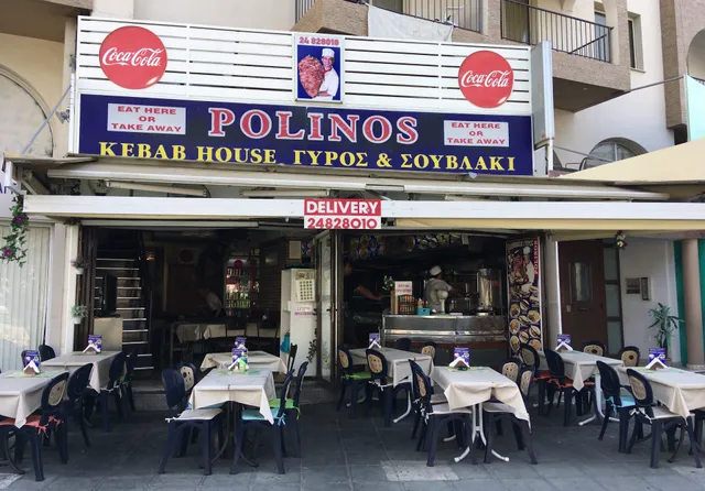 Polinos Kebab House