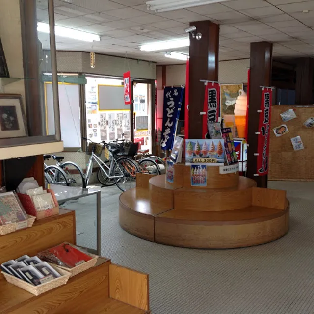 マウンティーンマウス 喫茶・レンタサイクル