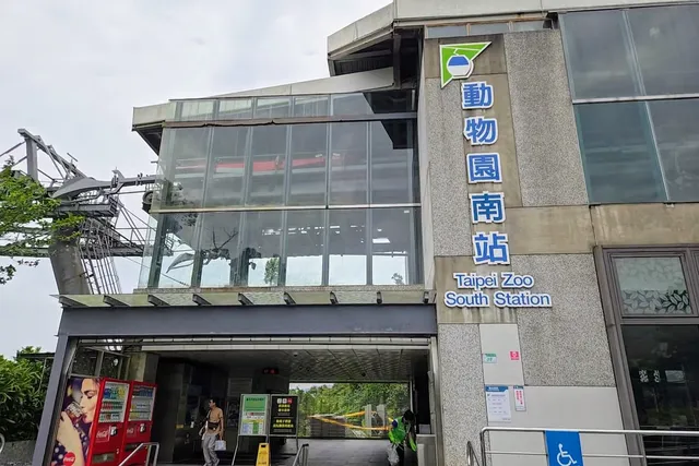 Taipei Zoo South Station