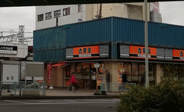 Yoshinoya