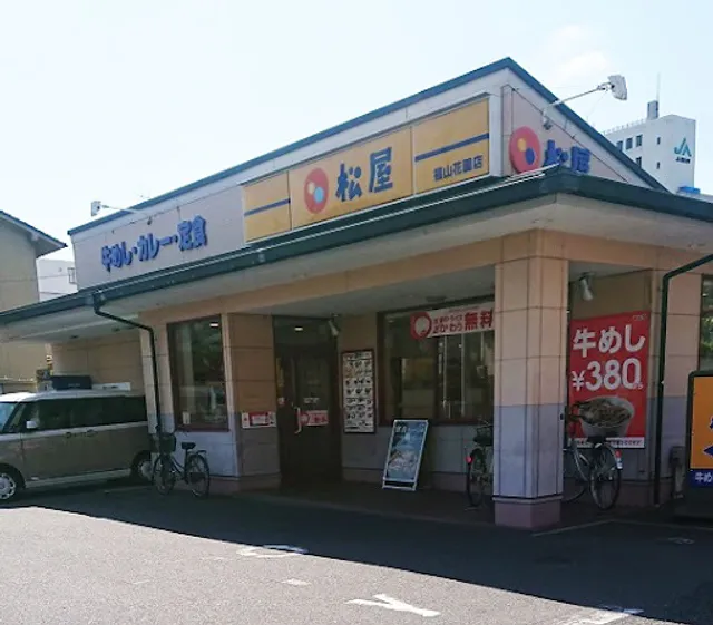 Matsuya