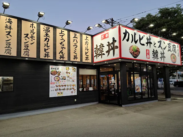 Kandon Toyama Hanazonocho