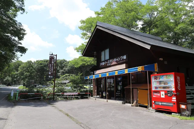 Togakushi Eastern Camping Ground