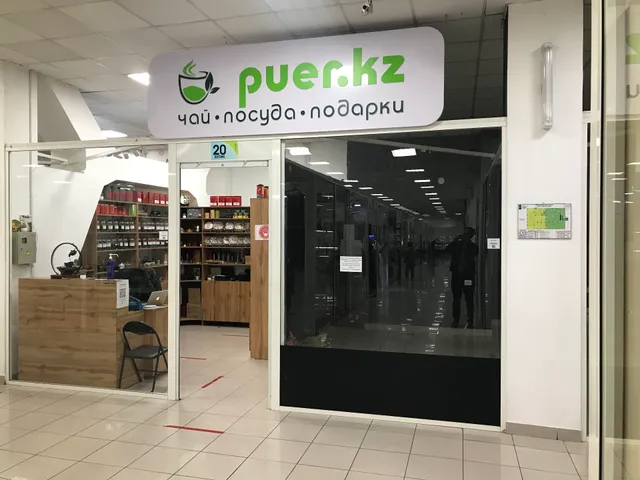 Магазин китайского чая puer.kz
