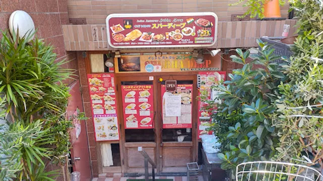 SUBHADEEP Indian restaurant