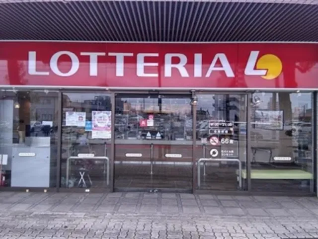 Lotteria