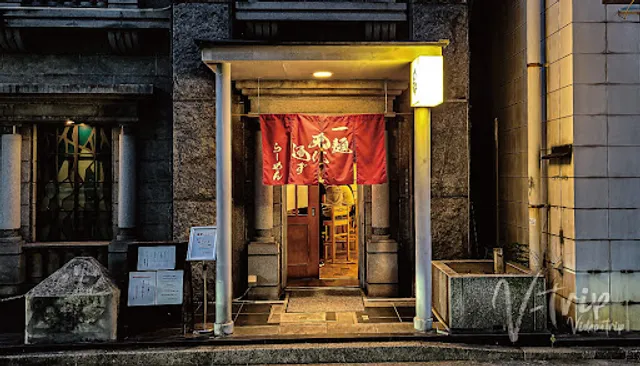 Ichimen Tenzu, Hiroshima City Naka Ward Ebisumachi Main Branch